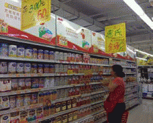 增设处所次要担任